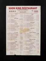 Soon King Restaurant