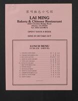 Lai Ming