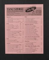 Tang's Noodle House Restaurant