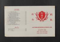 Lau Yeung Kee Noodle & Food Co., Inc.