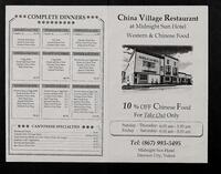 China Village Restaurant at Midnight Sun Hotel
