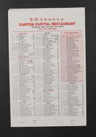 Canton Capital Restaurant