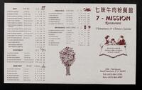 7-Mission Restaurant