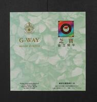 G-Way Reishi Essence