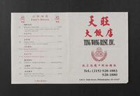 Ting Wong Rest. Inc.