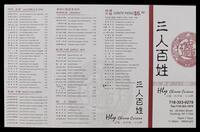 Hly Chinese Cuisine