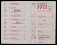 Ying Tan Restaurant
