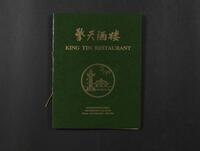Kin Tin Restaurant