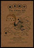 China Inn, The