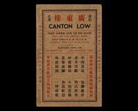 Canton Low
