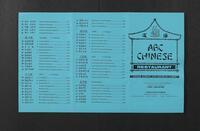 ABC Chinese Restaurant