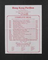 Hong Kong Pavilion