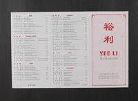 Yee Li Restaurant