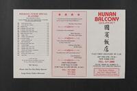 Hunan Balcony Gourmet