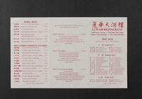 Li Wah Restaurant