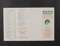 Hong Kong Vegetarian