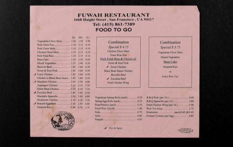 Fuwah Restaurant